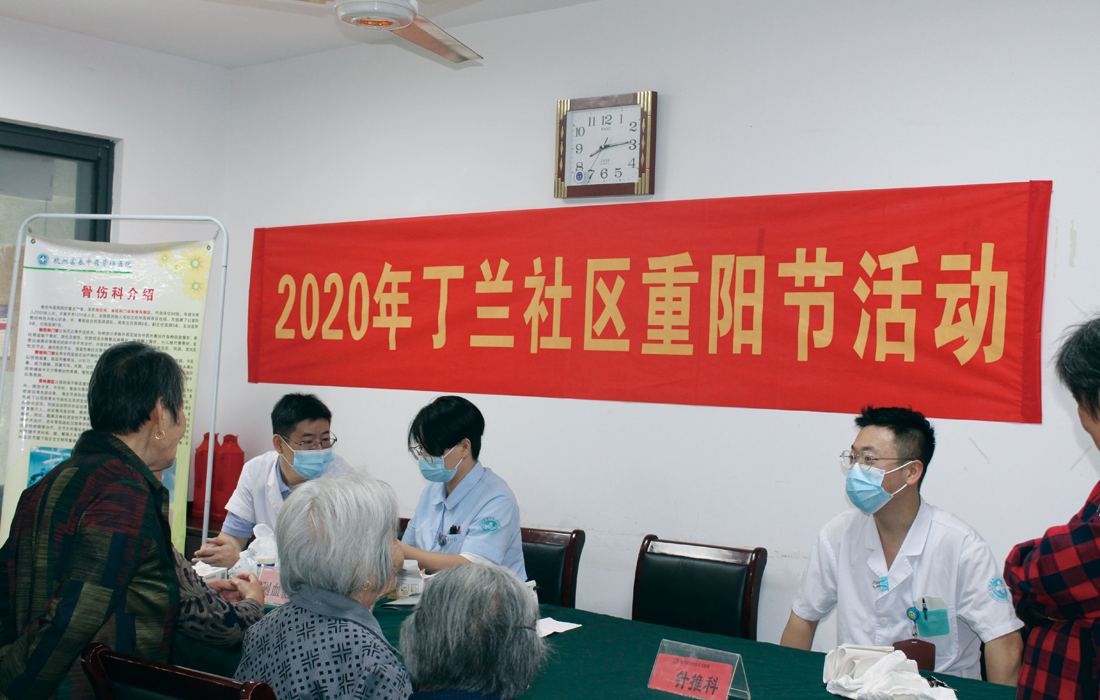 1603066924927722.png 公益-01.png